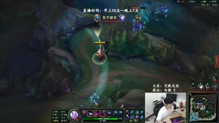【宇某人】白银2，努力！ 2020-08-24 10点场