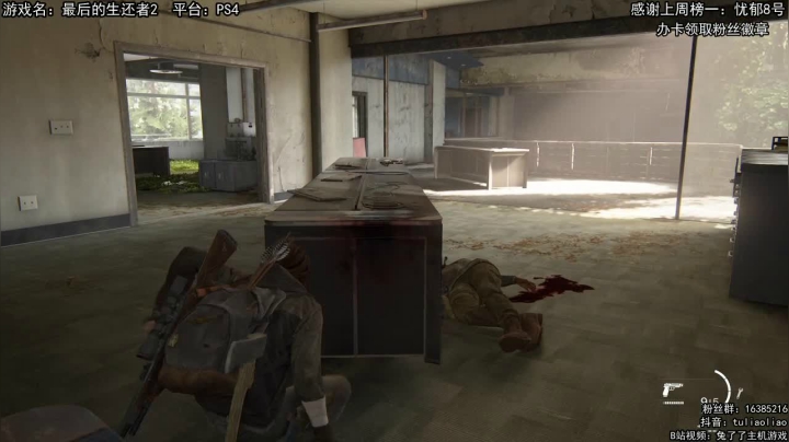 【恐怖在线】：末世经典大作 2020-08-26 19点场