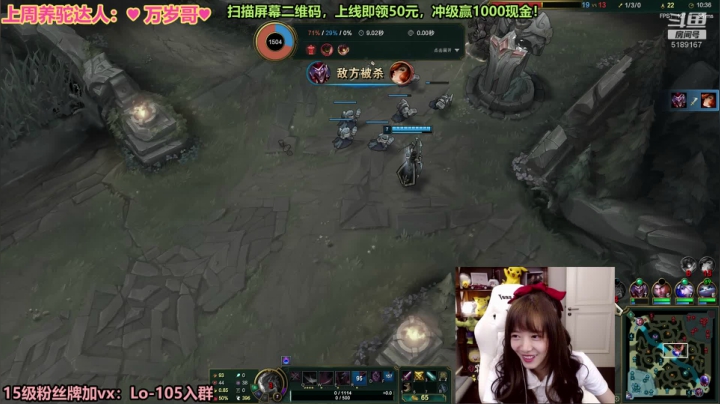 骆歆：玩玩 2020-08-28 18点场