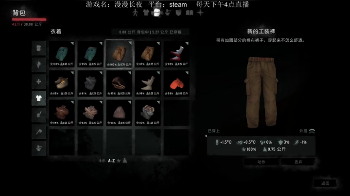 快乐的直播间 9064310 2020-08-28 19点场
