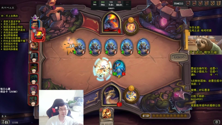 墨泽：快乐下棋，血洗酒馆！ 2020-08-28 14点场