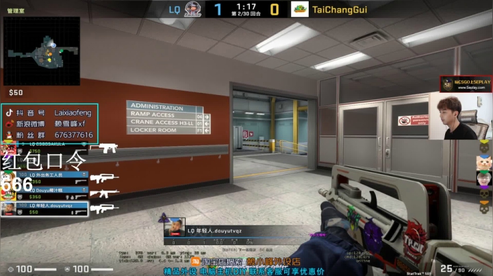 【赖小峰】晚上8点半比赛 2020-08-27 21点场