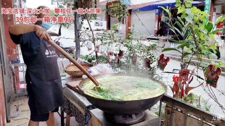 今天做油辣子(≧ω≦)/ 2020-08-28 14点场