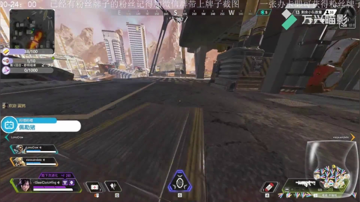 Apex恶灵24杀，当你与恶灵融为一体的时候听力max找人能力max根本不需要寻血猎犬！