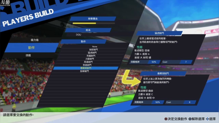 【豆腐】汗臭味直播间 2020-08-28 01点场