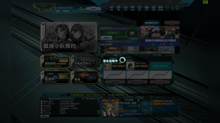 1 0 5 人 2020-08-27 19点场