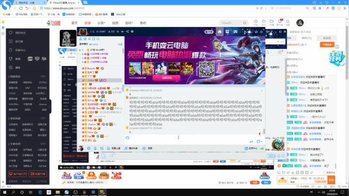 13shao 在线教你2tap 2020-08-22 23点场