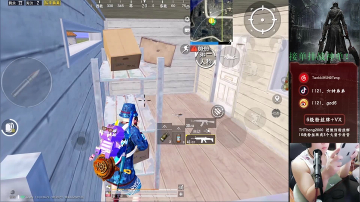 【单排战神局】冲冲冲！ 2020-08-28 17点场