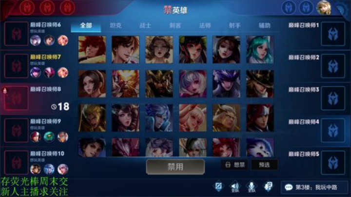 铁血丶苟且君发布了一个斗鱼视频2020-08-28