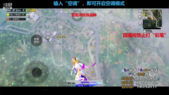 飞机帮打号！冲双排战神 2020-08-28 08点场