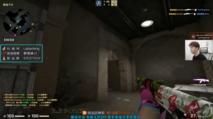 【赖小峰】今天认真上分~ 2020-08-28 15点场