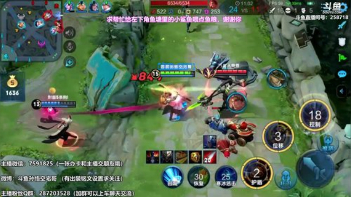 我在斗鱼看国服万场猴王宅哥直播王者荣耀