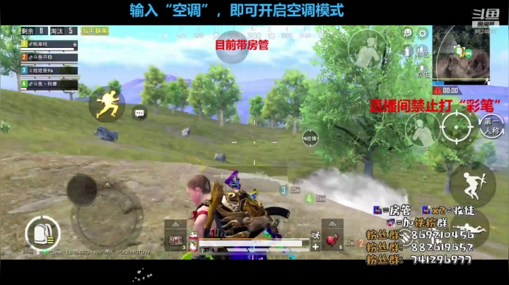 飞机帮打号！冲双排战神 2020-08-27 22点场