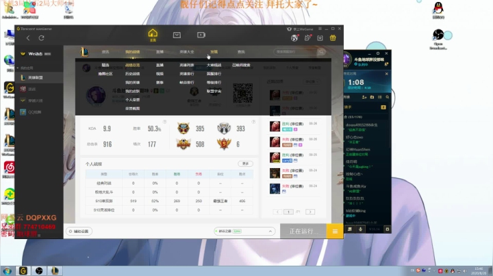 峡谷之巅寻亲记 找爹就完事了 王者局~ 2020-08-26 15点场