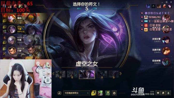 白菇凉:打游戏不？ 2020-08-28 13点场