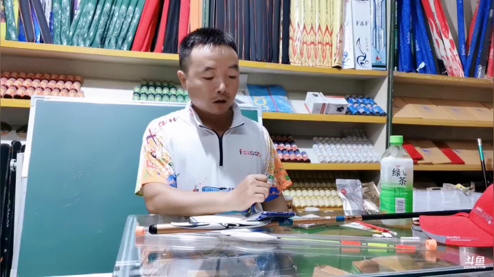 开播啦，香香香 2020-08-28 20点场