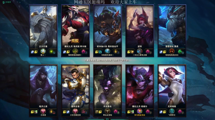 快乐的直播间 9064310 2020-08-28 13点场