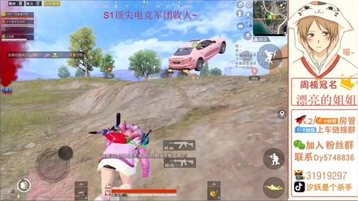 【S1】战神车队火力车~ 2020-08-28 14点场