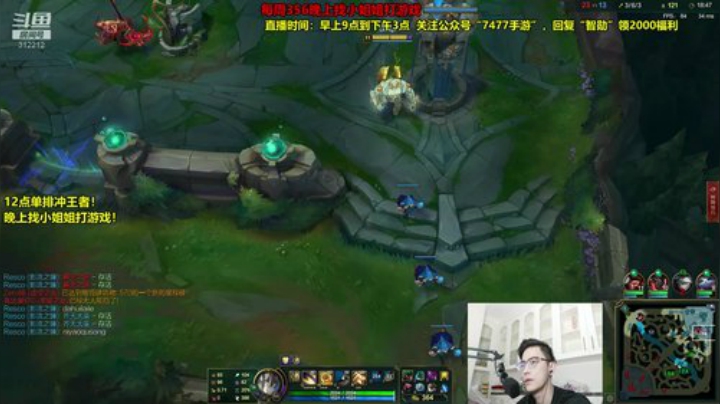 登哥后撤步三分发布了一个斗鱼视频2020-08-28