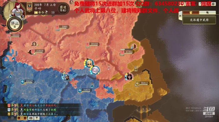 水友大战-极致策略 2020-08-26 22点场