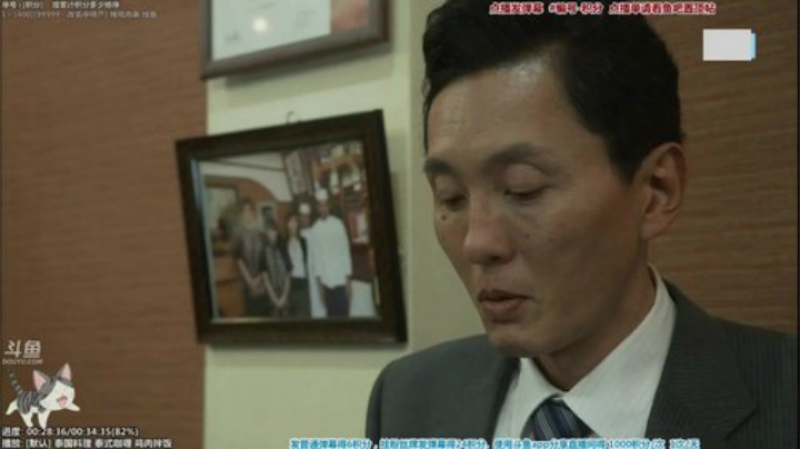 我在斗鱼看懒猫是只喵直播一起看