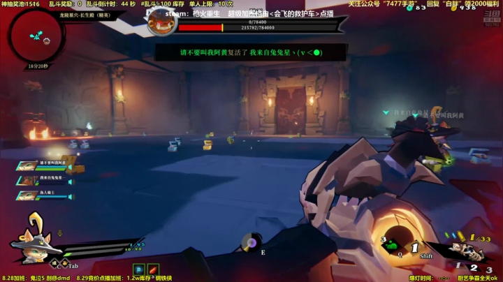 马里奥⭐️快乐完事儿 2020-08-28 03点场