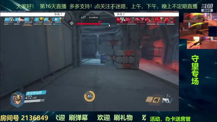 今天打混合职业 2020-08-27 12点场