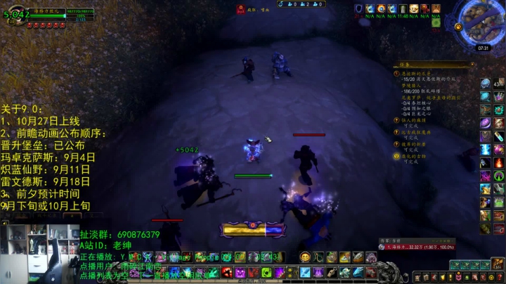 话痨绅：9.0时间已公布 2020-08-28 06点场