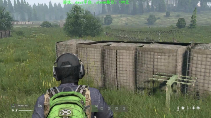 dayz (hardcore极限生存） 2020-08-27 20点场