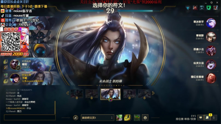 光酱：外面倾盆大雨 我的心却在谷底~ 2020-08-28 15点场