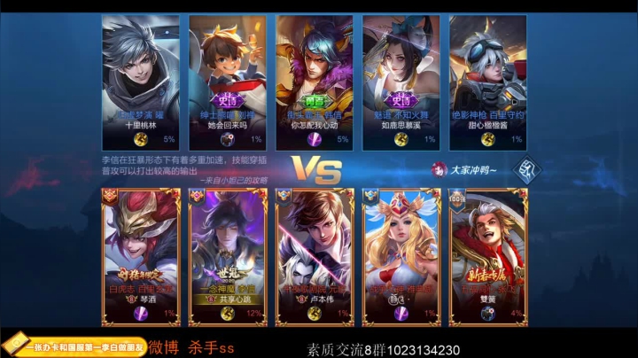巅峰龙王来也！ 2020-08-28 02点场