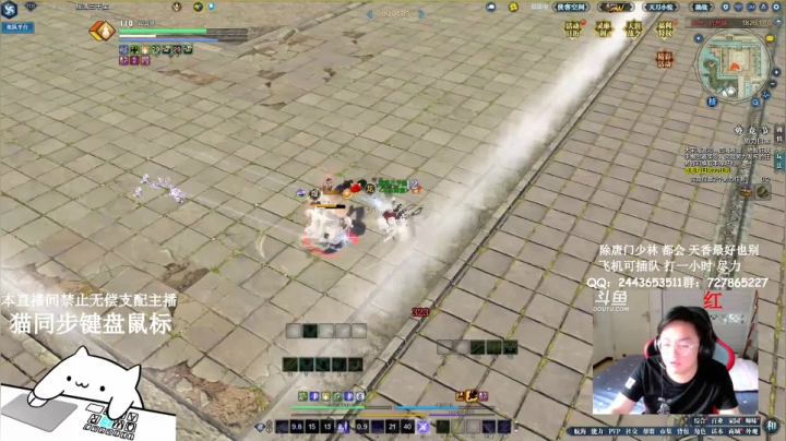 神威论剑：成了 舒服  开学也能天天见 2020-08-25 15点场