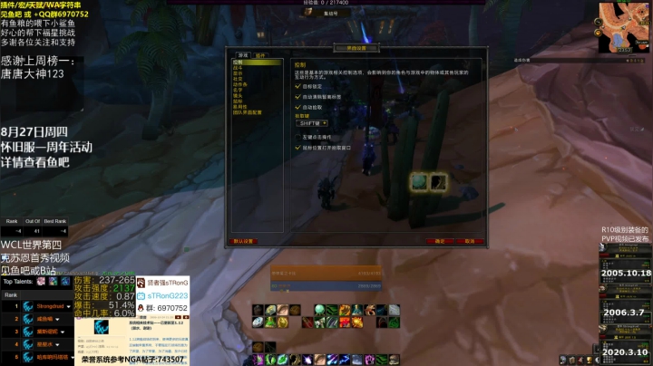 R13 猫 怀旧服一周年活动 2020-08-27 23点场