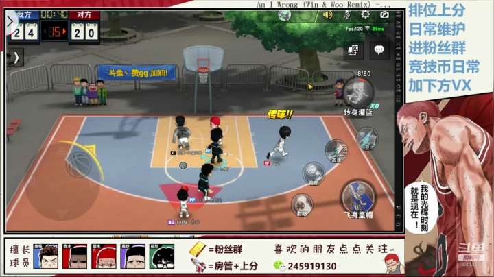 【赞gg】今天是佛系打球的一天！ 2020-08-27 21点场