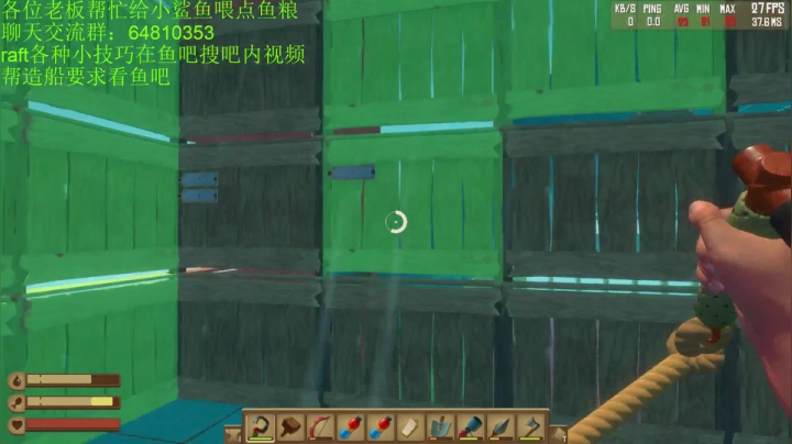 raft建造系列小房子