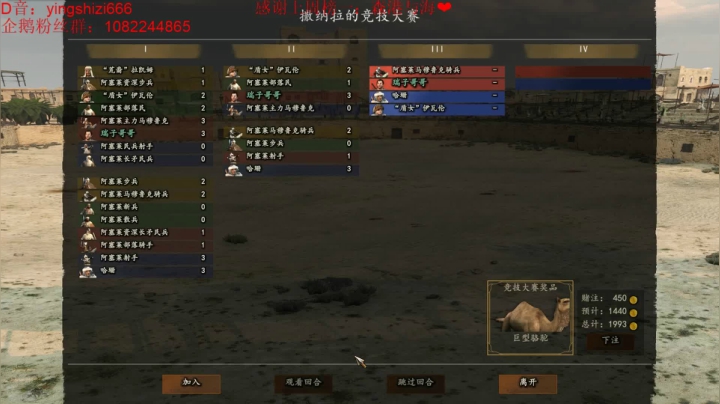1.51测试竟然更新了 2020-08-27 14点场