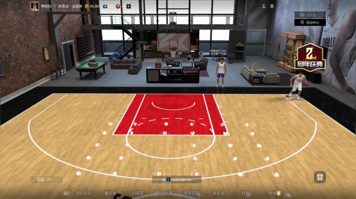 【树懒】盘点游戏中那些拥有反人类投篮包的球员