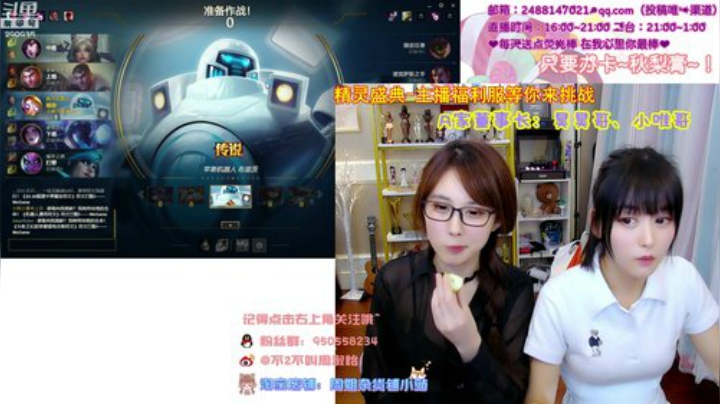 晗晗家的朦胧发布了一个斗鱼视频2020-08-28