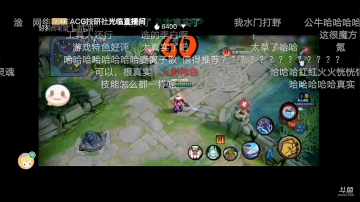 火影24天，本日直播由龙萧儿老板赞助播出 2020-08-27 23点场