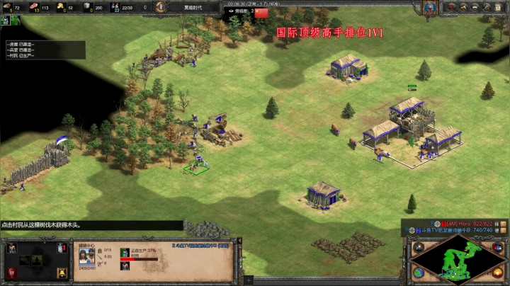 帝国时代2：排位赛之王带你开车 2020-08-28 02点场
