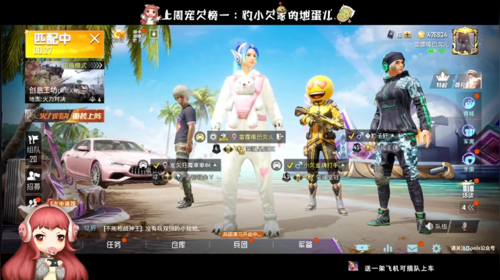 ⚡活力对决  guang guang ⚡ 2020-08-28 19点场