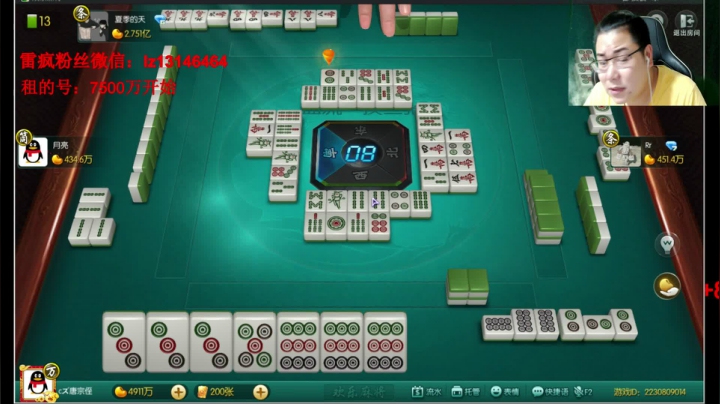 雷疯讲棋：套路开局，快速入局！ 2020-08-28 01点场