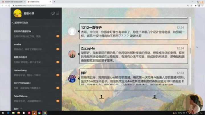 就硬把别人白嫖亏爆