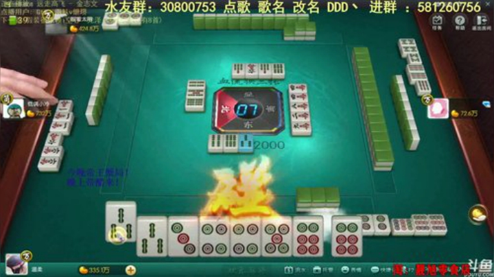 掺在一起做撒尿牛丸呐发布了一个斗鱼视频2020-08-28