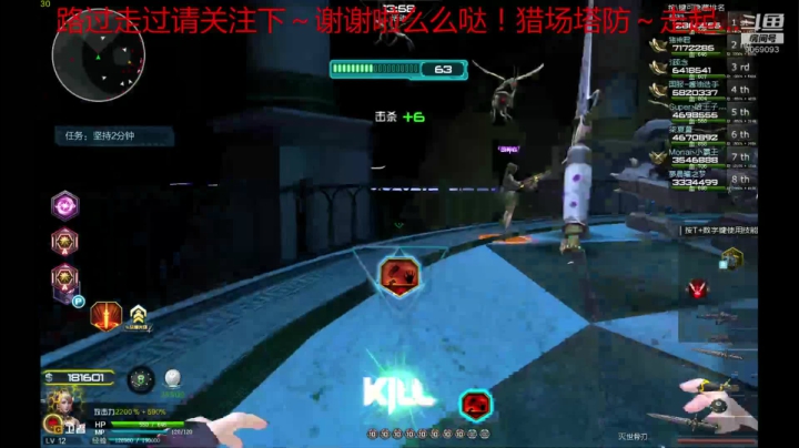 新主播，求订阅～9069093～ 2020-08-28 19点场