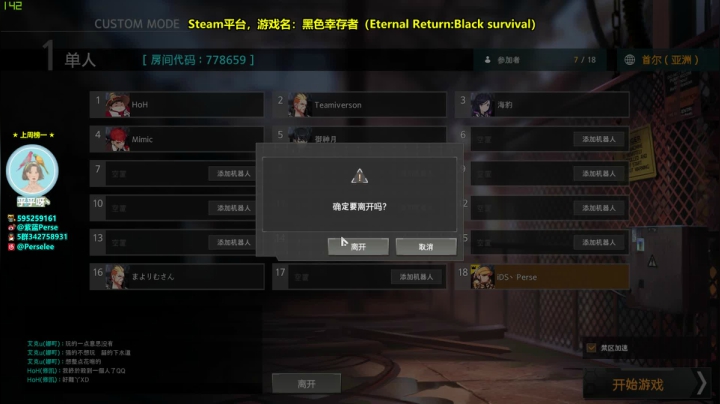 【紫蓝Perse】1000分前十女猎 2020-08-28 06点场