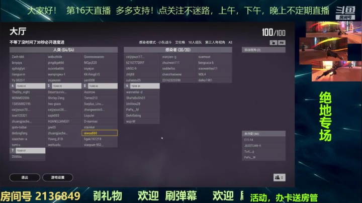 今天打混合职业 2020-08-27 13点场