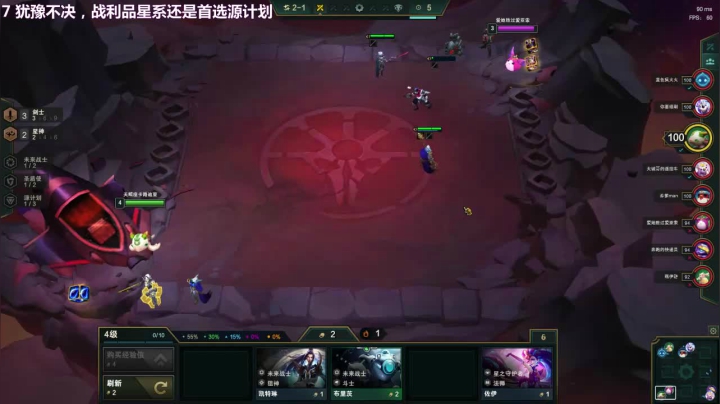 试试手感吧，可以的话 2020-08-20 14点场