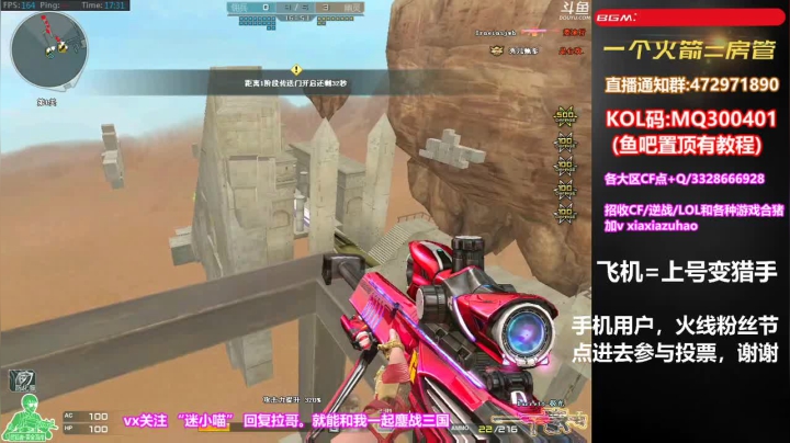 皮皮拉:没我就不行！ 2020-08-28 16点场