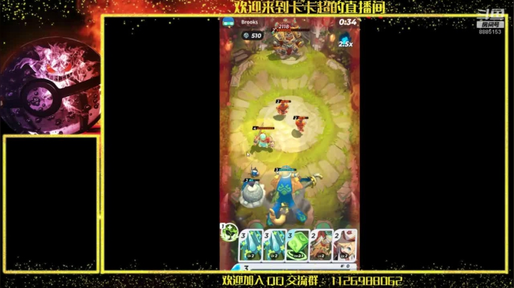 美好的一天从晨播开始~ 2020-08-28 13点场